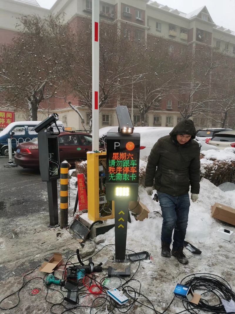 道閘車輛識別安裝