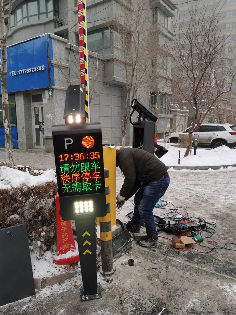 道閘車輛識別安裝