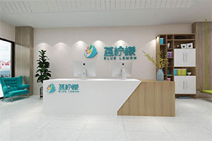 藍檸檬培訓機構裝修設計全景圖