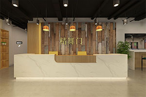 精武門舞蹈培訓(xùn)機構(gòu)裝修設(shè)計全景圖