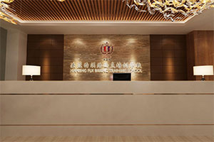 烘焙西點培訓(xùn)學(xué)校裝修設(shè)計全景圖